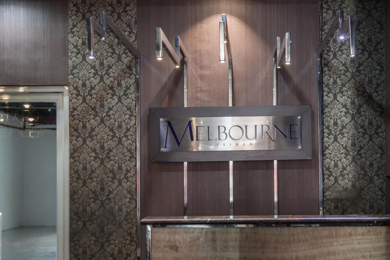 Melbourne Suites ماكاتي المظهر الخارجي الصورة